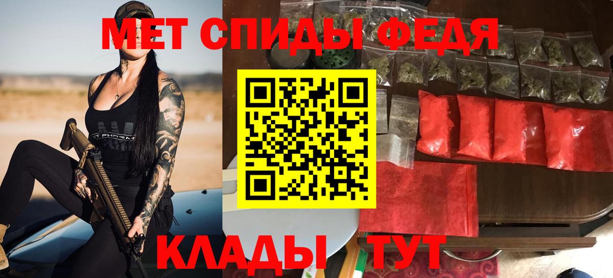 Амфетамин Premium  Вход с VPN  Amphetamine  Зеленодольск 