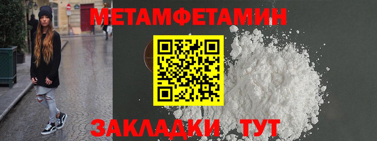 Амфетамин 97% Зеленодольск