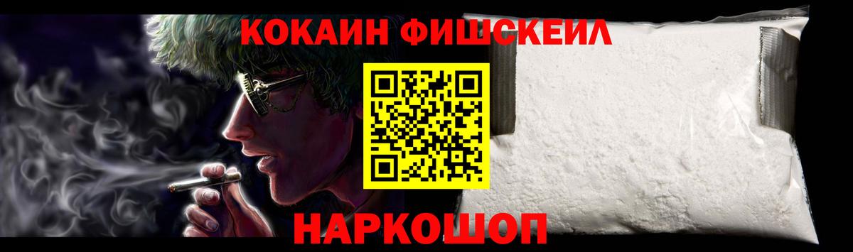 COCAIN  COCAIN 97%  Вход с VPN  Зеленодольск 