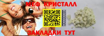 кокаин перу Жуковский