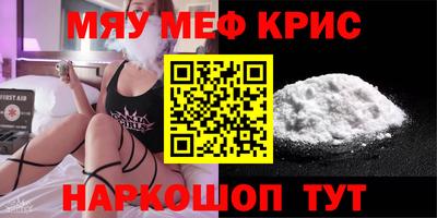 молекула духа Заводоуковск