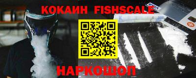 кокаин перу Жуковский