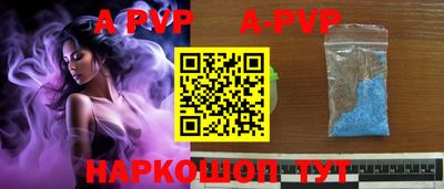 кокаин перу Жуковский