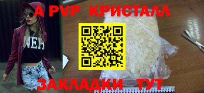 кокаин перу Жуковский