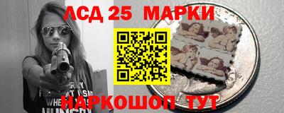 кокаин перу Жуковский
