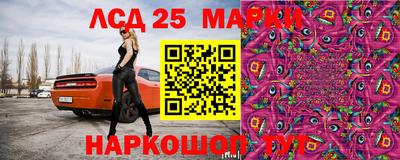 кокаин перу Жуковский