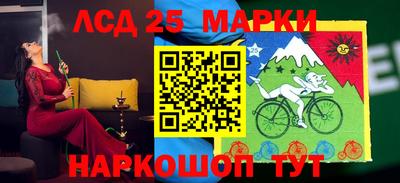 молекула духа Заводоуковск
