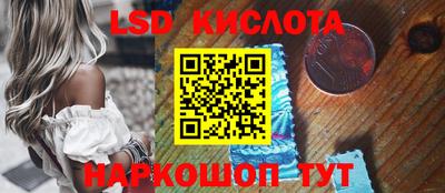 молекула духа Заводоуковск