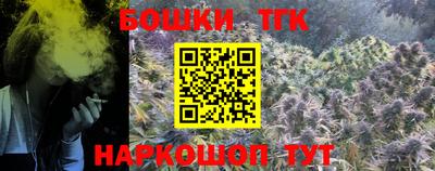 молекула духа Заводоуковск