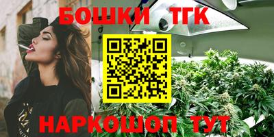 кокаин перу Жуковский