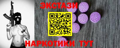 молекула духа Заводоуковск