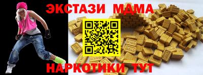 кокаин перу Жуковский