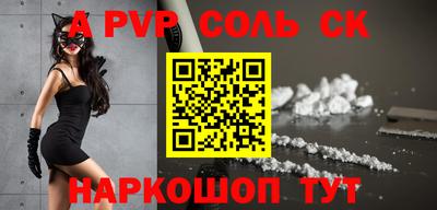 молекула духа Заводоуковск