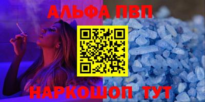 молекула духа Заводоуковск