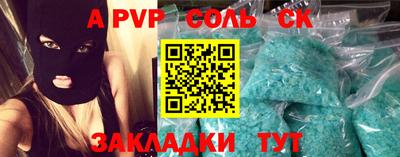 молекула духа Заводоуковск