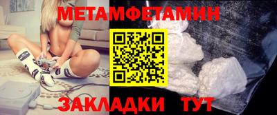 кокаин перу Жуковский