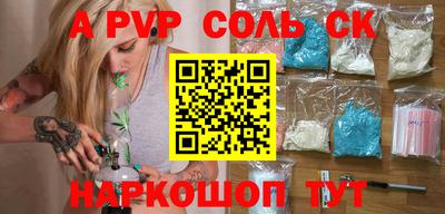 молекула духа Заводоуковск
