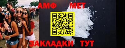 молекула духа Заводоуковск