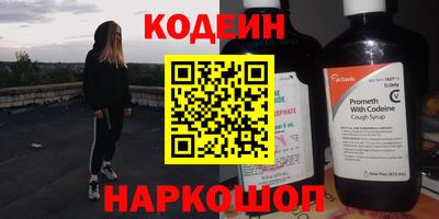молекула духа Заводоуковск