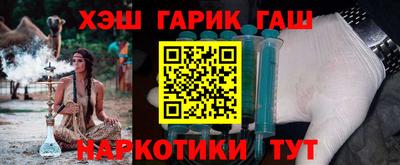 молекула духа Заводоуковск