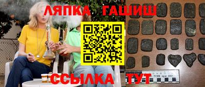 молекула духа Заводоуковск