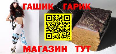 молекула духа Заводоуковск