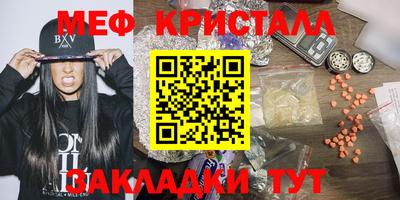 кокаин перу Жуковский