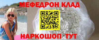 молекула духа Заводоуковск
