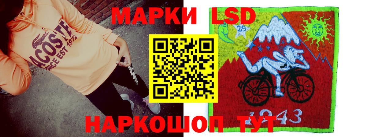 Лсд 25 экстази ecstasy Зеленодольск