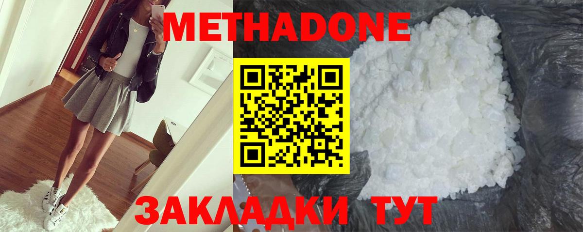 MDMA Зеленодольск