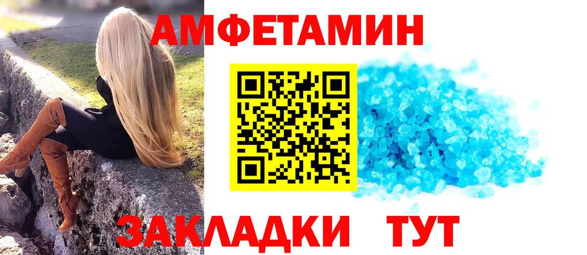 Метамфетамин витя Зеленодольск